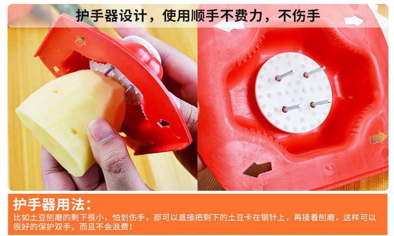 多功能切菜器_8810多功能切菜器环保塑料厨房工具切片护手批