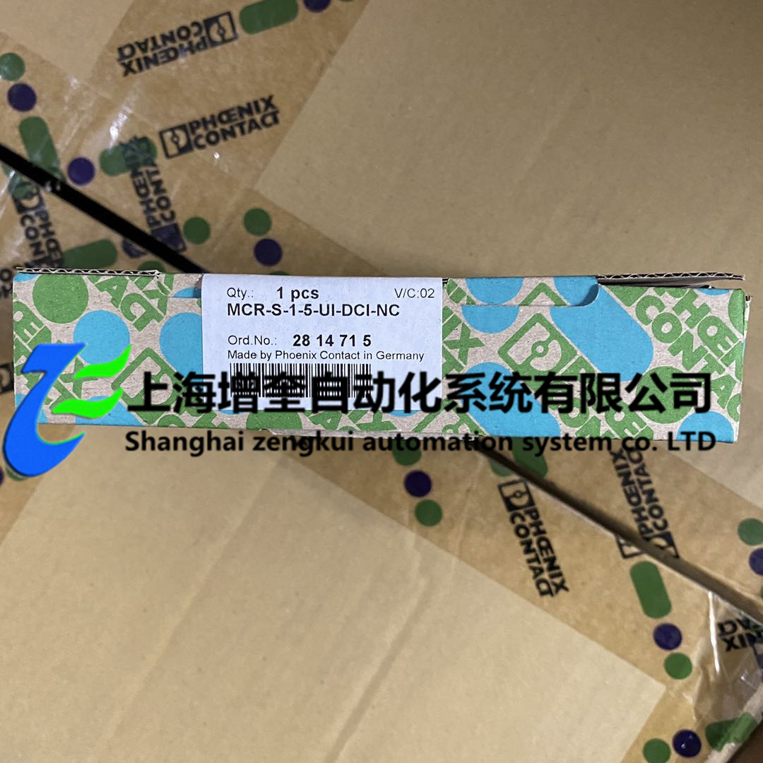 MCR-S-1-5-UI-DCI-NC菲尼克斯变送器2814715