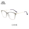 Glasses, metal retro lens, European style, cat's eye, business version