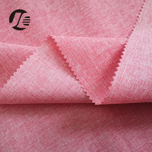 现货仿麻布料仿亚麻布批发抱枕靠垫纯色窗帘沙发套布料