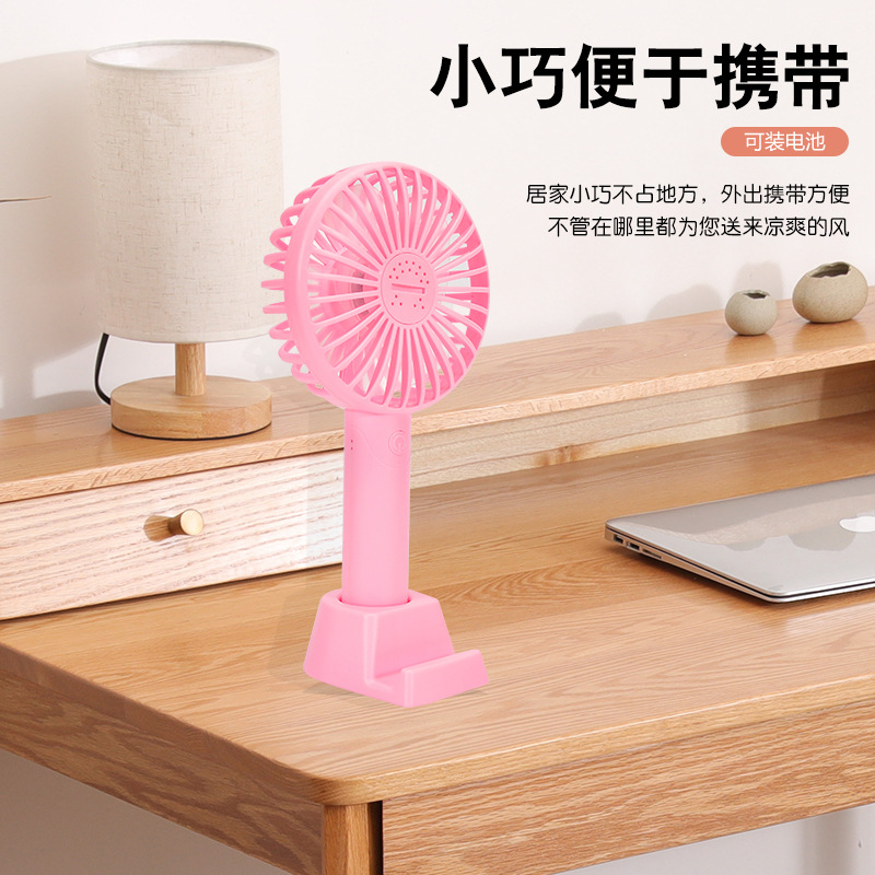 新款礼品仙人掌小风扇 迷你手持风扇便捷可充电的小台灯风扇 工厂|ms