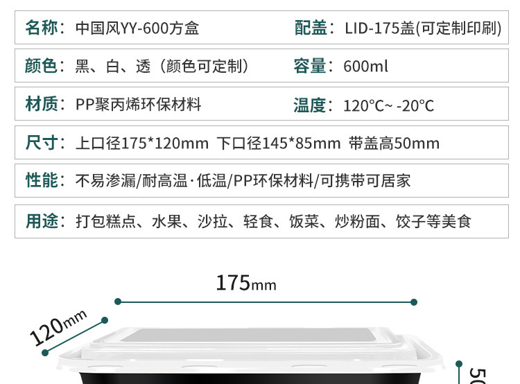 详情_12.jpg