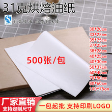 ���l31���ͼ��決�ͼ���������P���ͼ����ͼ����ͼ��N����ը�|��