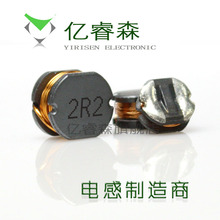 供應貼片非屏蔽繞線功率電感CD75-2R2M(7*7MM 2.2UH)耐高溫銅線