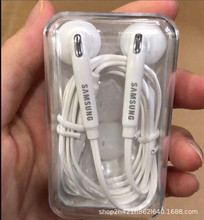 零售包装批发适用三星S6/s7 edge/Note5原装耳机手机线控重低音耳