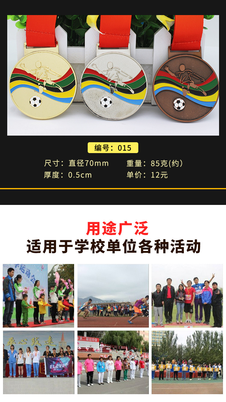 详情图片_17.jpg