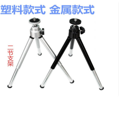Good News Telescoping aluminium alloy Mobile Desktop tripod Mini Two silvery tripod Mobile support