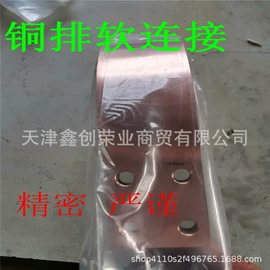 铜及铜合金材;铝及铝合金材;铝合金