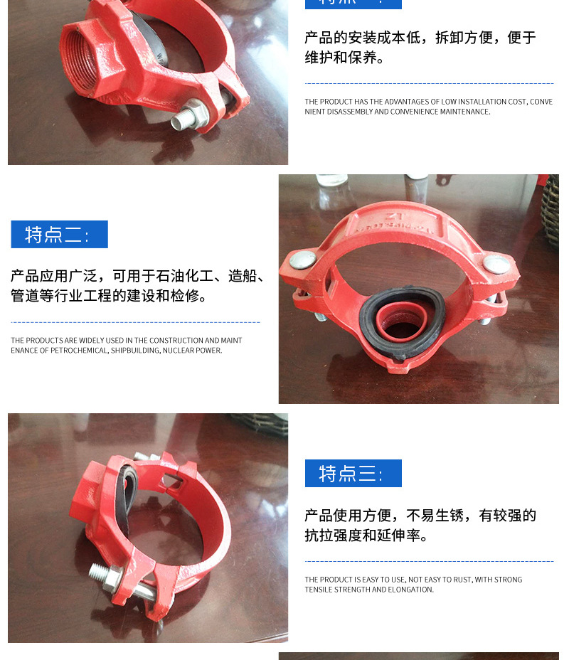 泽田管业详情套版——
