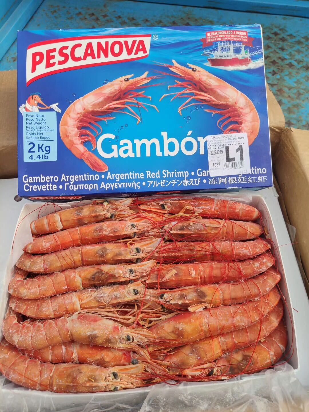 批发供应冷冻进口阿根廷大红虾老船长L1酒店食材|ms