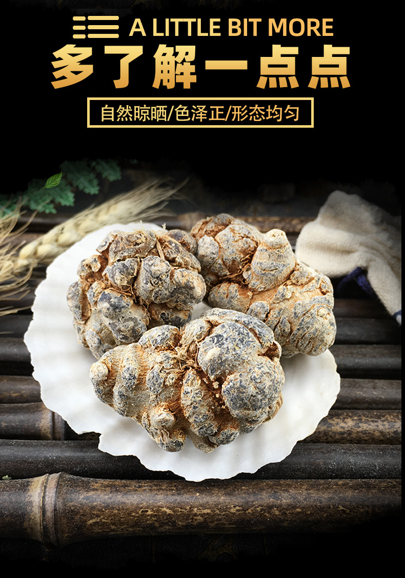 San Qi Notoginseng Root Slices Tian Qi Dried Yunnan Herb for Decoction and Tea key features