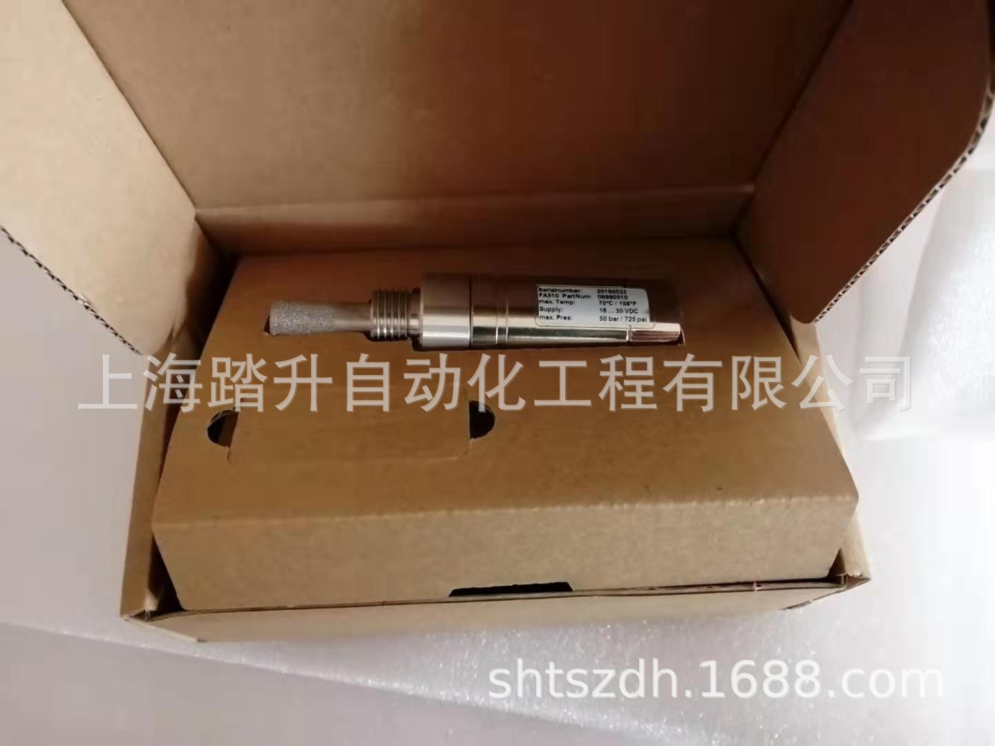 FA515EX CS Instruments本安型露点传感器