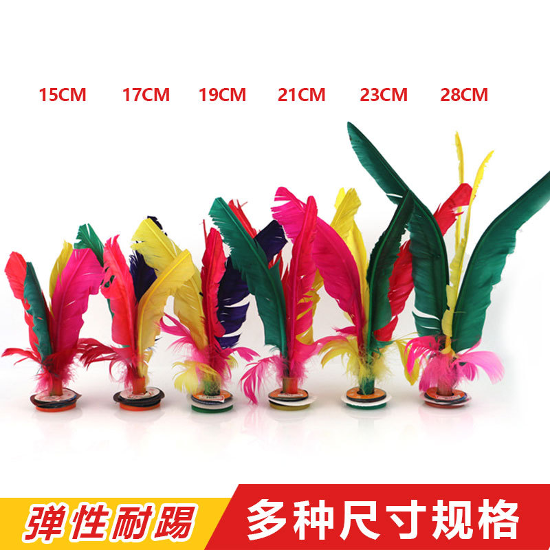 wholesale Feather shuttlecock match Dedicated thickening Dichotomanthes base elastic Color Fitness Products Shuttlecock