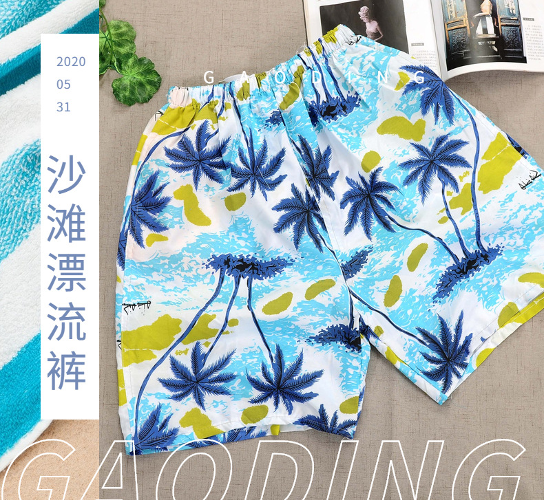 鞋子-女鞋-男鞋-拖鞋-人字拖-详情页-1