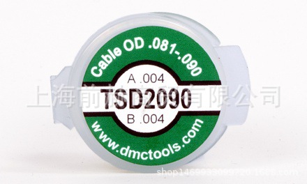 美国 DMC TSD2090 通用模具组件-.081“-.090”电缆