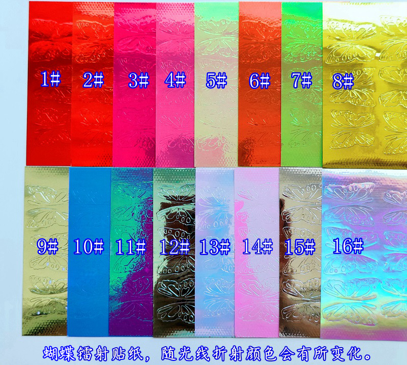 蝴蝶镭射1IMG20200906155939 (2).jpg