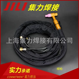 焊炬;点焊机;接头