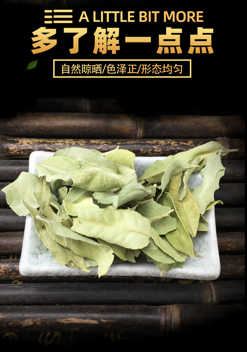 Luo Bu Ma Leaf Dried Apocynum Leaves Loose Herbal Tea Leaves 500g Bulk key features