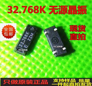 ���� 32.768K �M��ԭ�b���bSMD-4  �oԴ�NƬ���� 32.768K�F؛ֱ��