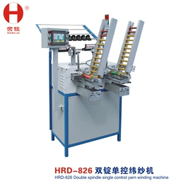 纺织辅助设备;织造机械;纺织器材