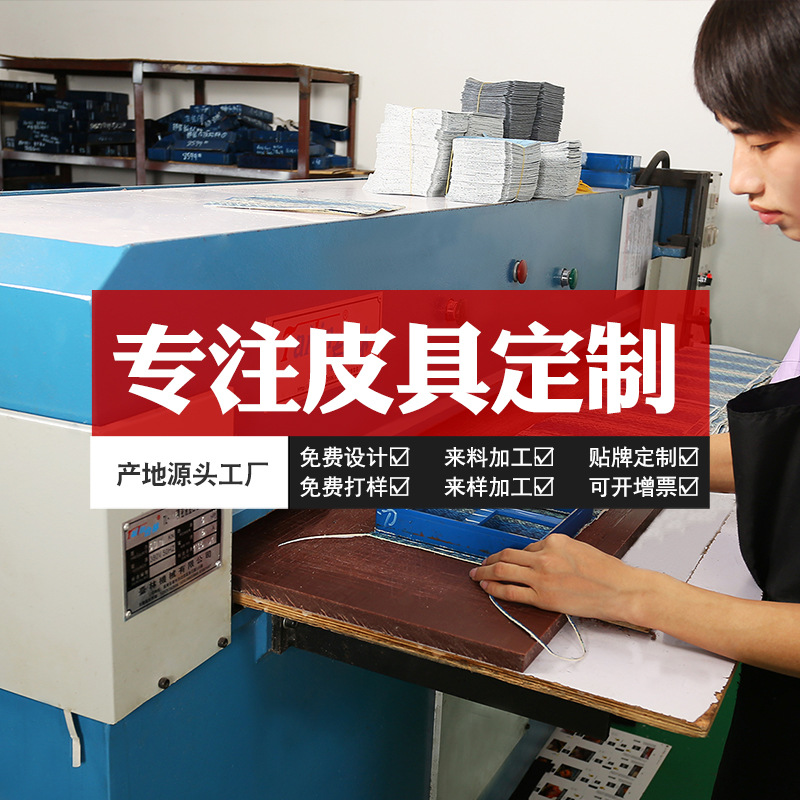 皮具贴牌定制来图来样加工厂皮套收纳包PU皮质眼镜袋真牛皮眼镜盒|ms