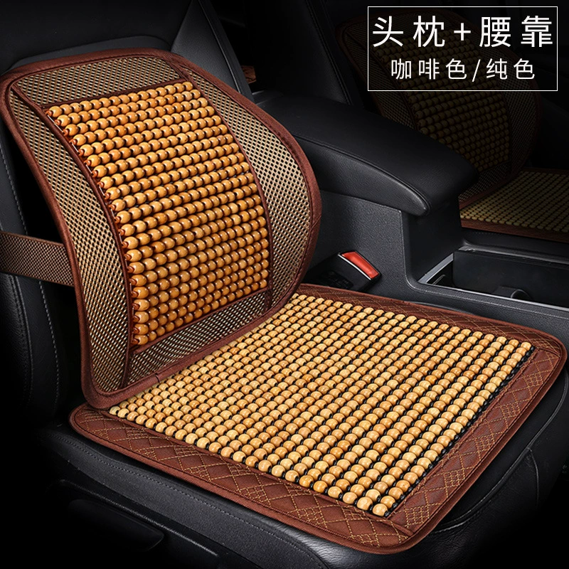 Деревянные бусины талии офиса талии автомобиля Подушка [Талия + квадратная Подушка/кофе/сплошной цвет]