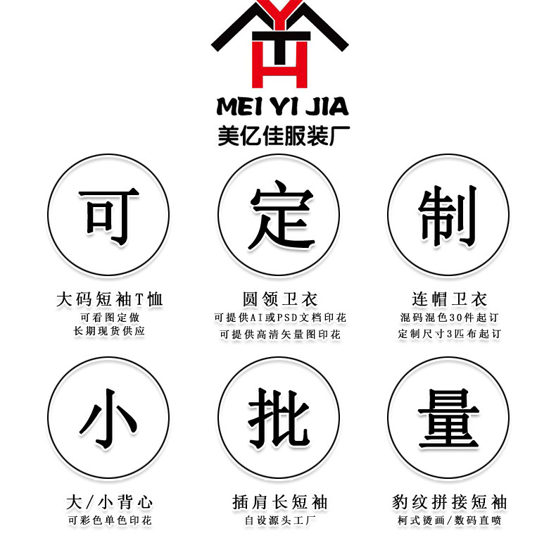 14635740650_8590459690000