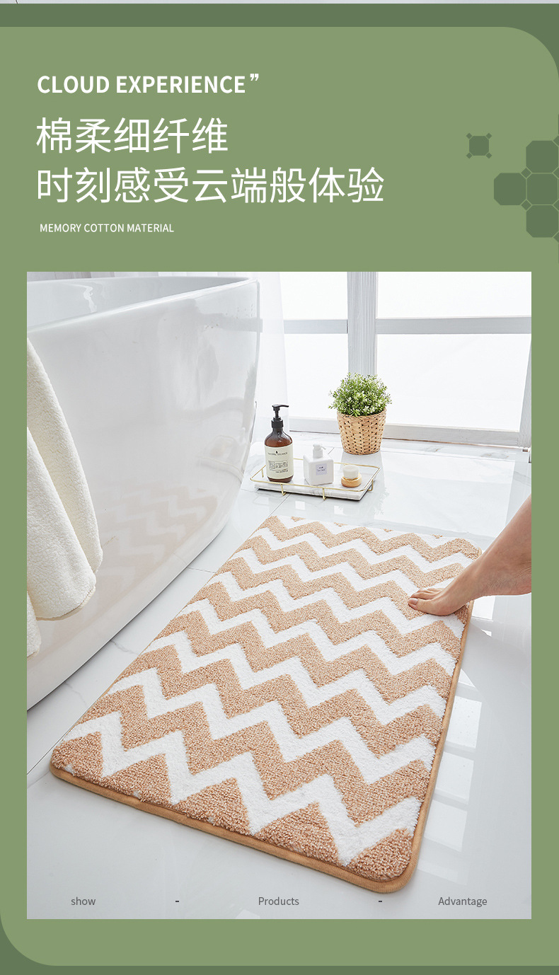 浴室垫_02