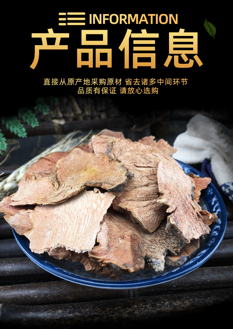 Dried Smilax China Root Ba Qia 菝葜 Traditional Herbal Slices for Decoction and Tea 500g specifications