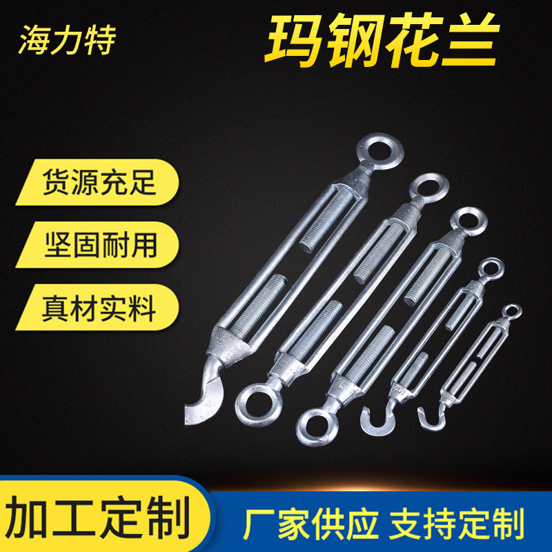 厂家供应 玛钢花篮螺丝 钢丝绳收紧器 开体花兰螺栓 国标花兰