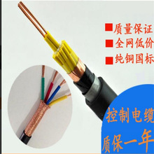 ������| ZR-KVV22-10*2.5mm2��ȼ������| �z�b������|