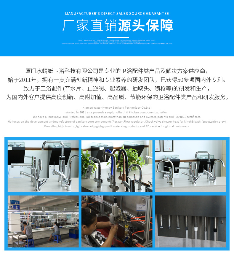 22号全塑内牙_15