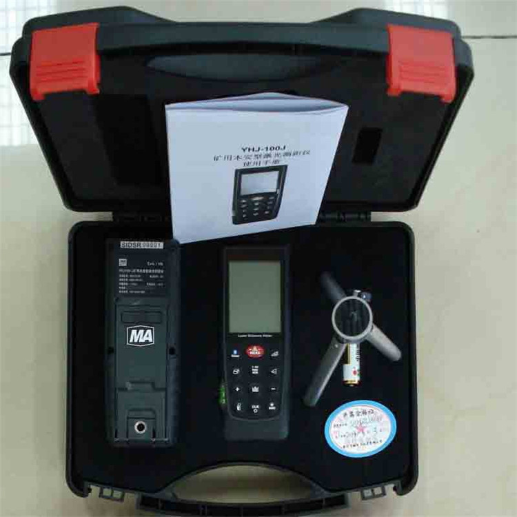 矿用YHJ-200J型激光测距仪  煤矿200米激光测距仪   现货供应