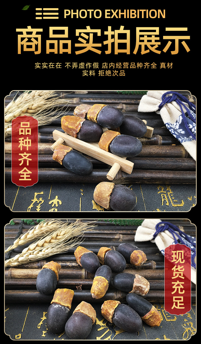 Mian Qie Seeds 缅茄 Afzelia xylocarpa Whole Dried Seeds for Craft and Decorative Use 500g in use