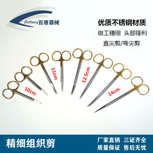 ������е�t�ü�11cm�ۿƼ�12.5cm�M����14cm�M�����������g��