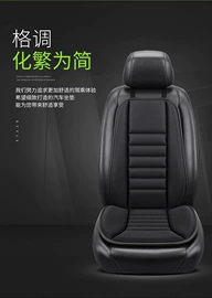 座垫、座套;安全带护肩;四季垫