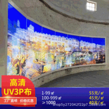 UV3P布油画布天花软膜灯膜刀刮布3P布UV灯箱片灯片100x100cm定制