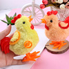 Wind-up plush big toy for jumping, rooster, wholesale