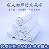 Superfine fibre four layers Diapers white Large absorption capacity Reuse Machine washable adult Diapers Increase funds