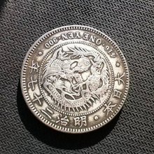 明治银元 明治银元品牌 图片 价格 明治银元批发 阿里巴巴