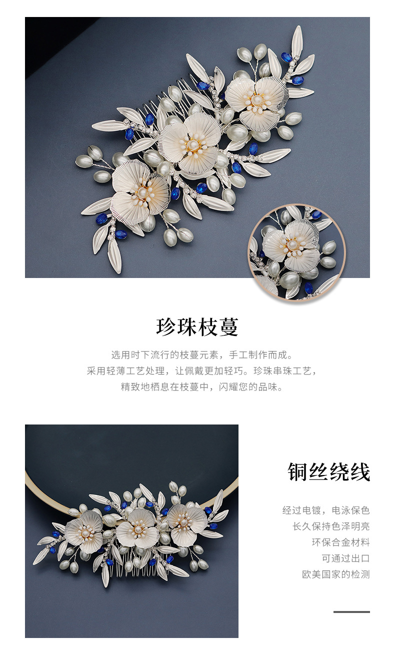 Wedding Retro Flower Pearl Plug Comb Bride Tray Hair Comb Dinner Party Headdress Wholesale Nihaojewelry display picture 5