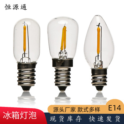 E14 冰箱灯泡 led 1W 2W 0.5W 冰箱替换灯泡 黄光