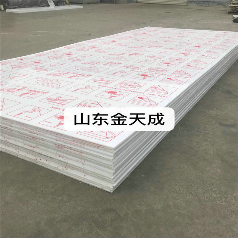 长期供应PE塑料板 耐酸碱PE板 耐酸碱PE板 耐磨PE板