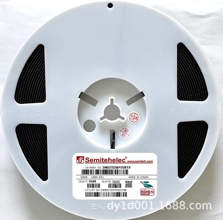 SMD2920P150TF PPTC自恢复保险丝2920 1.5A 33V SEMITEH 原装正品