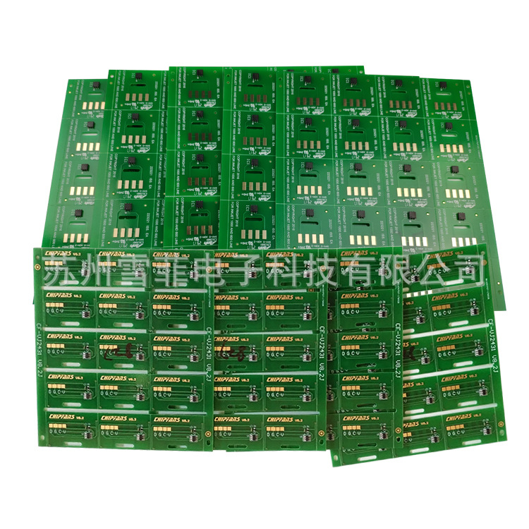 供应适用于伟迪喷码机配件 PC1645 V型1000系列460-D墨水盒芯片