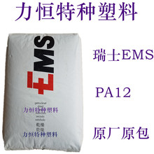 ʿEMS PA12 LV-2H  20%w ᷀ 늚 PA12 12