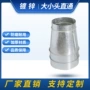 生产直通焊接螺旋大小头