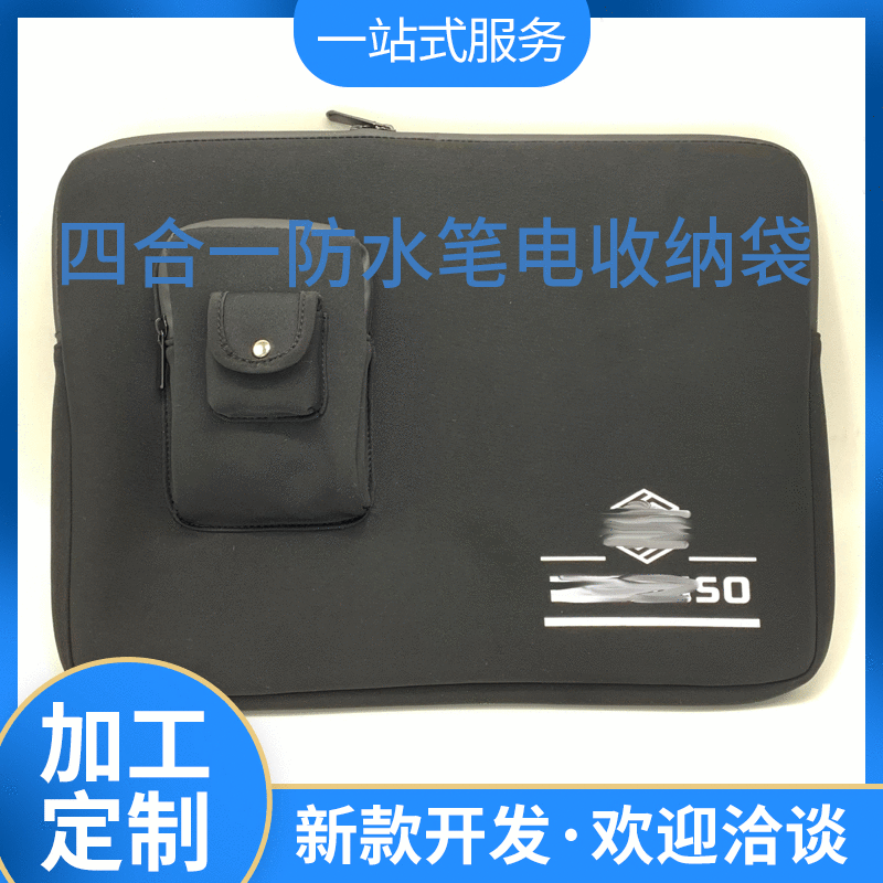 Factory Direct multi-functional conference Laptop Tablet bag liner storage bag customized waterproof drop-resistant wear-resistant