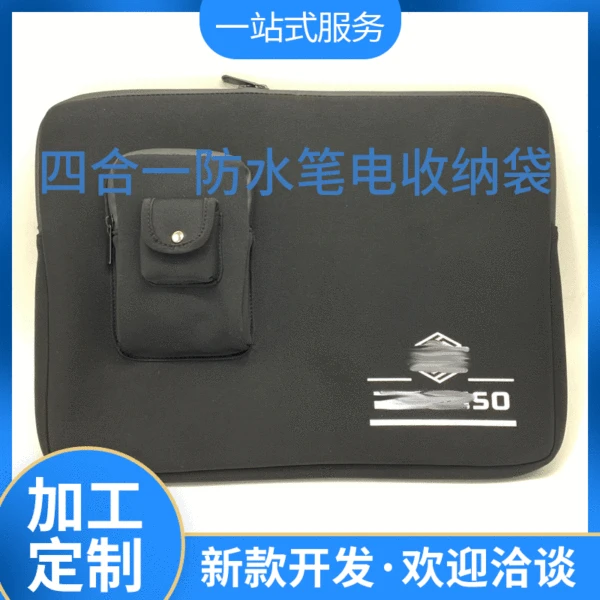 Factory Direct multi-functional conference Laptop Tablet bag liner storage bag customized waterproof drop-resistant wear-resistant