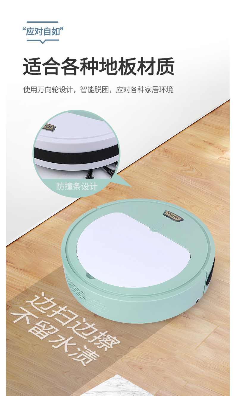扫地机JM8033_r9_c1.jpg